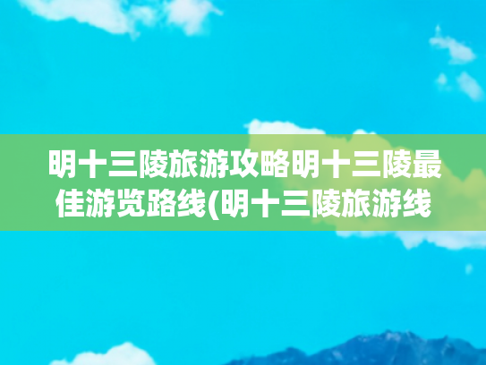 第54页