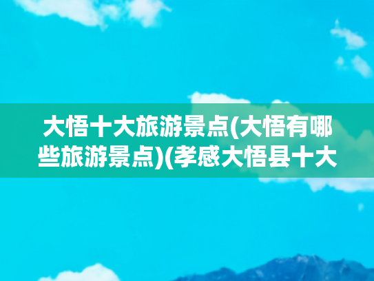 第53页