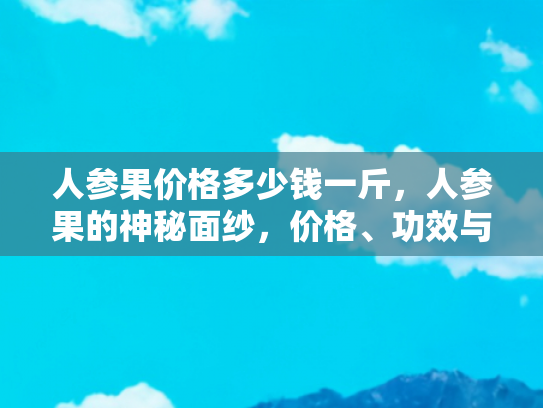旅游采摘指南