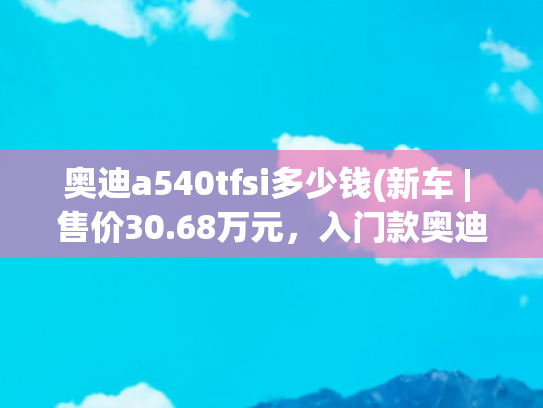 汽车常识 第6页