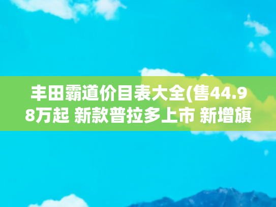 汽车常识 第5页